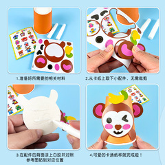 Gift Box Style Twelve Zodiac Animal Sticker Animal Design Self-Adhesive 3D Paper Plate Painting Paper Cup Painting DIY Educational Toy