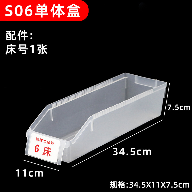 S06-B white single box
