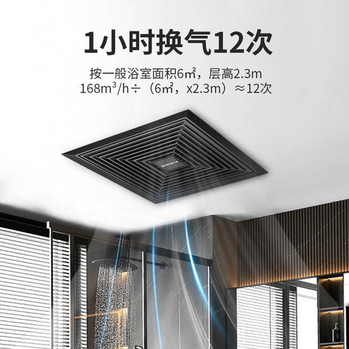 Oaks black exhaust fan kitchen household exhaust fan powerful quiet bathroom ceiling ducted ventilation fan