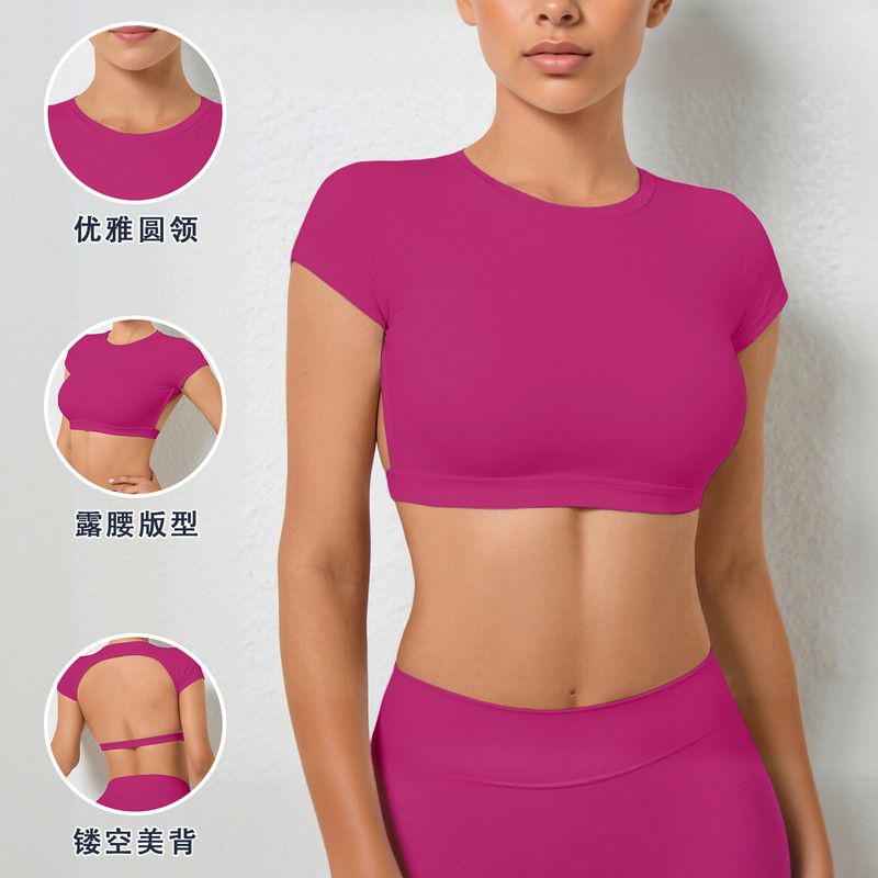European and American Nude Yoga Clothes for Women, Tight-Fitting Quick-Drying Sports Fitness Tops, Backless and Waist-Revealing T-Shirts, Sexy Removable Breasts