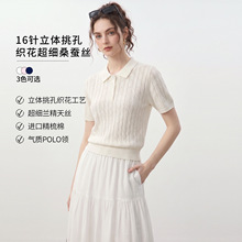 W2606208-18针密织超细桑蚕丝天丝娃娃领修身短袖针织衫南油女装