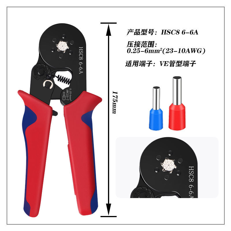 Terminales tipo tubo, alicates para engarzar, prensado en frío, electricista europeo, tipo de aguja especial, tipo de tubo, seis lados, cuatro lados, 16 tubo cuadrado