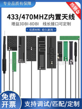 LoRaģ�Kpcb�쾀433/470mhz����FPC�쾀�����쾀ȫ��������쾀