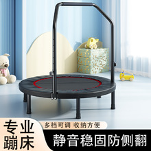 蹦蹦床儿童锻炼器材室内蹦床家用成人健身减肥跳跳床批发弹簧床