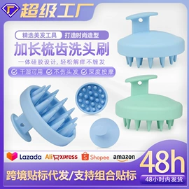 烫染工具;美发梳;其他美妆工具