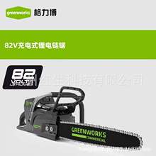 ������greenworks���ʽ﮵������ CSB403/CSB401-1���ʷ�ľ��