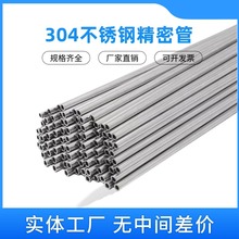 304P䓟opСڏ䓹ܼиopܹܲP䓹0.4 0