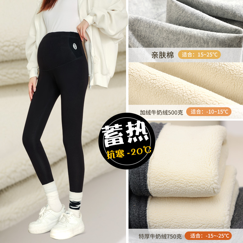 500g Milk Fleece Ribbed Maternity Leggings with Outerwear Design, New Spring and Autumn Style, Slimming High-Waisted Striped Pants for Autumn and Winter