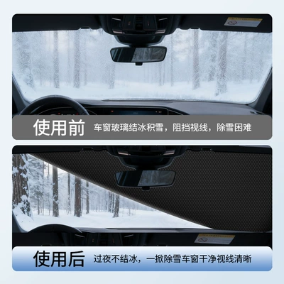 Front Windshield Snow Cover Anti-Frost – Car snow shield