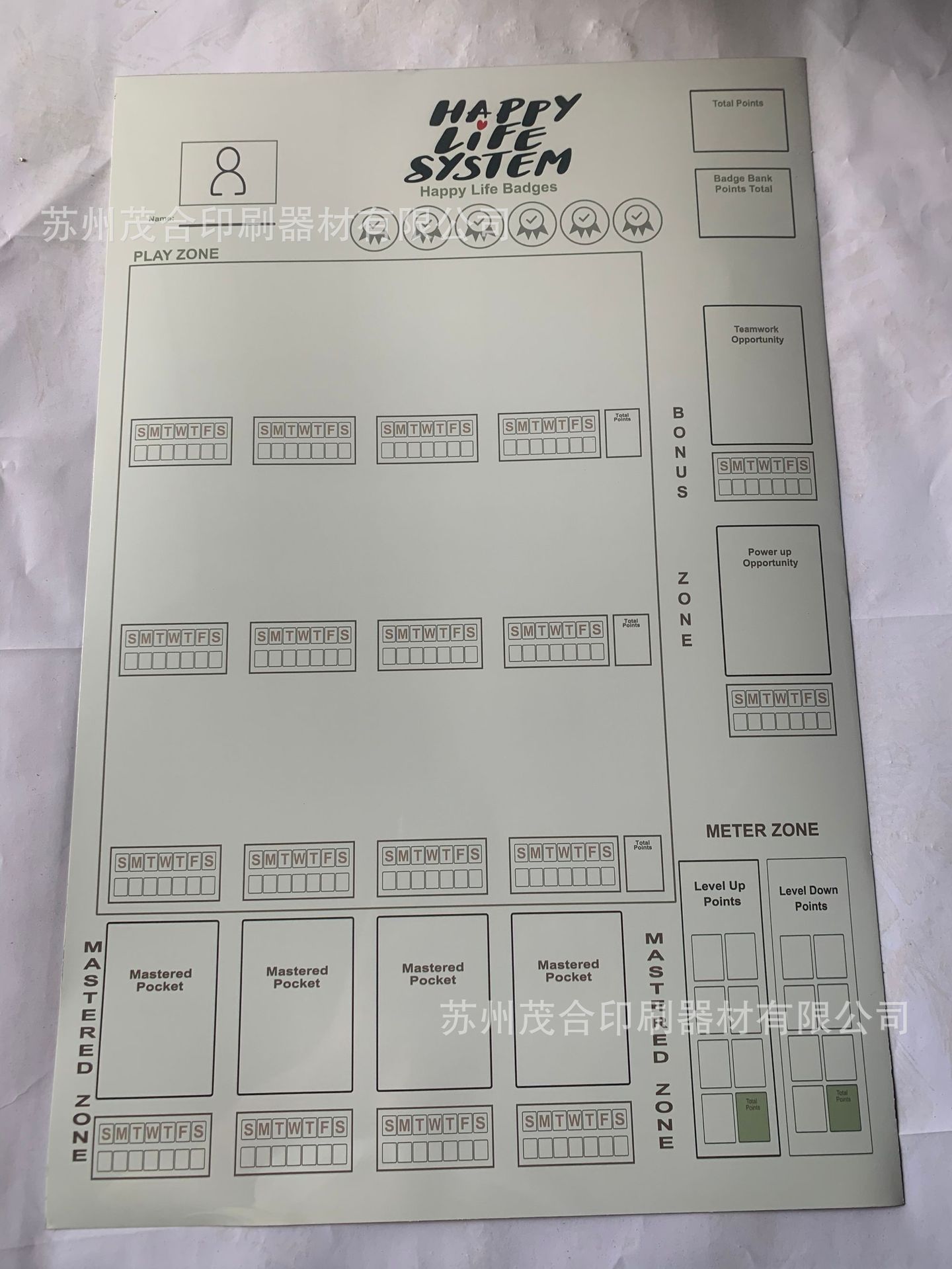 铝片金属 印刷彩色logo 丝网印刷制作