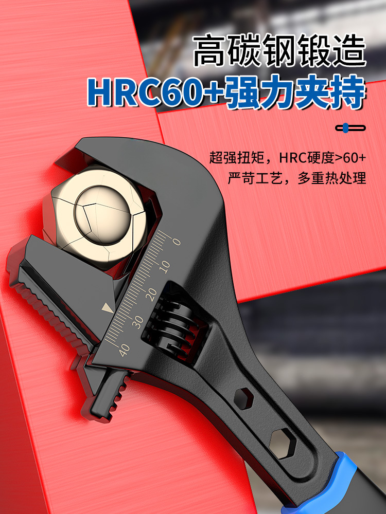 正泰高碳钢黑色活扳手工具大全万能活口扳手多功能大开口卫浴板子