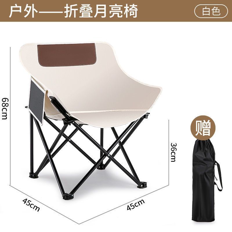 月明かりの椅子の怠け者の椅子は折りたたみます。|undefined