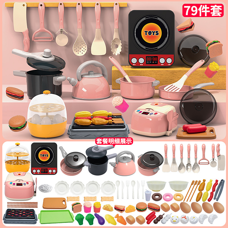 [파우더] 79종 주방용품 세트(인덕션쿠커+계란찜기+밥솥 포함) [전자상거래 포장, 컬러박스 아님]
