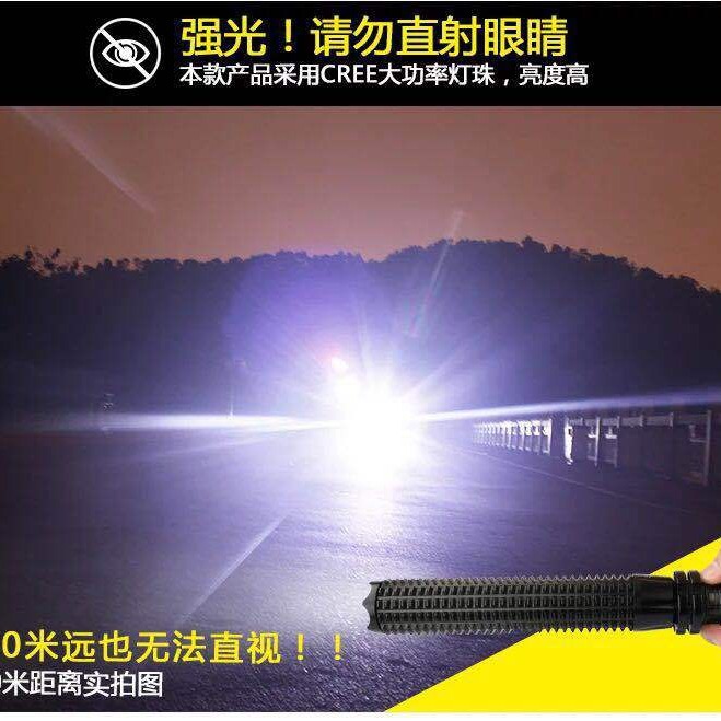 廠家批發LED充電伸縮變焦狼牙棒強光手電筒防狼防身巡邏安保用品