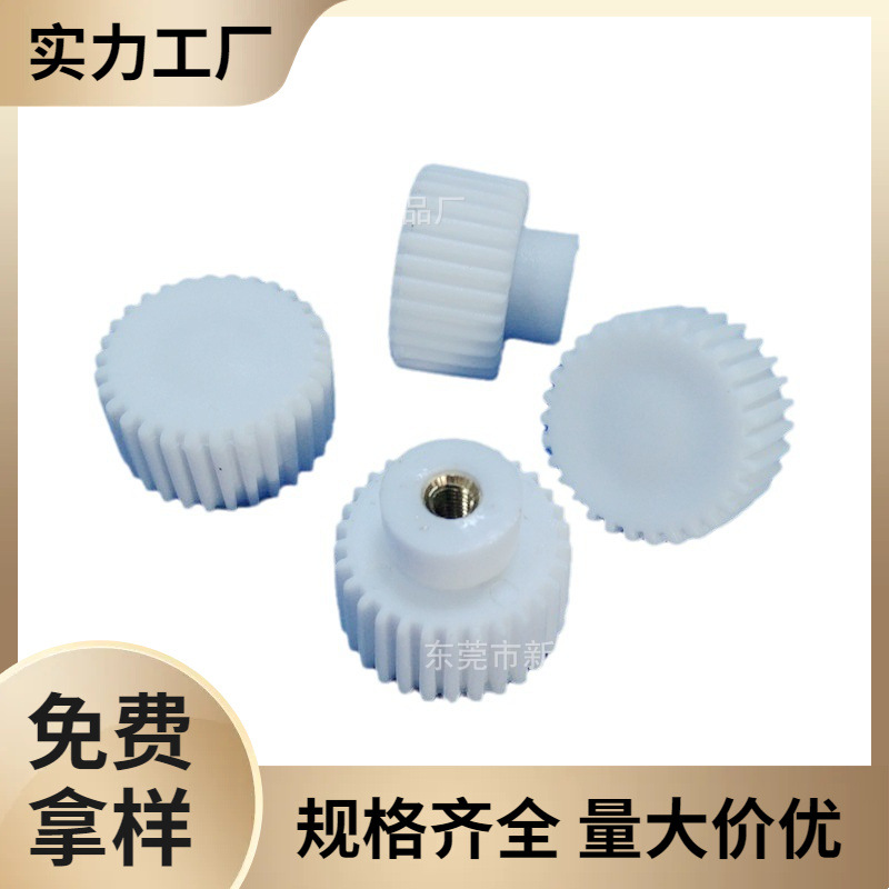 东莞厂家热卖m3m4m5铜芯环保PE圆形直纹塑胶头螺母 手拧旋钮螺帽