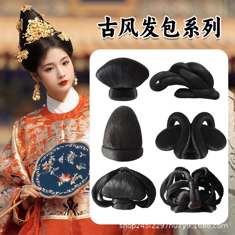 Hanfu Wig Bun Ancient Style Hairpiece Integrated Wig Bun Full Hair Pad Hairpiece Ancient Style Updo Hairstyle