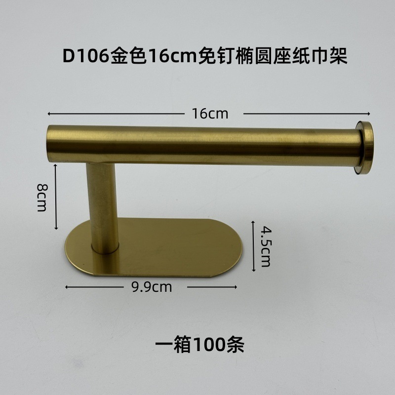 Amazon sostenedor del tejido de acero inoxidable baño toallero baño Punch libre montado en la pared sostenedor del tejido baño colgante