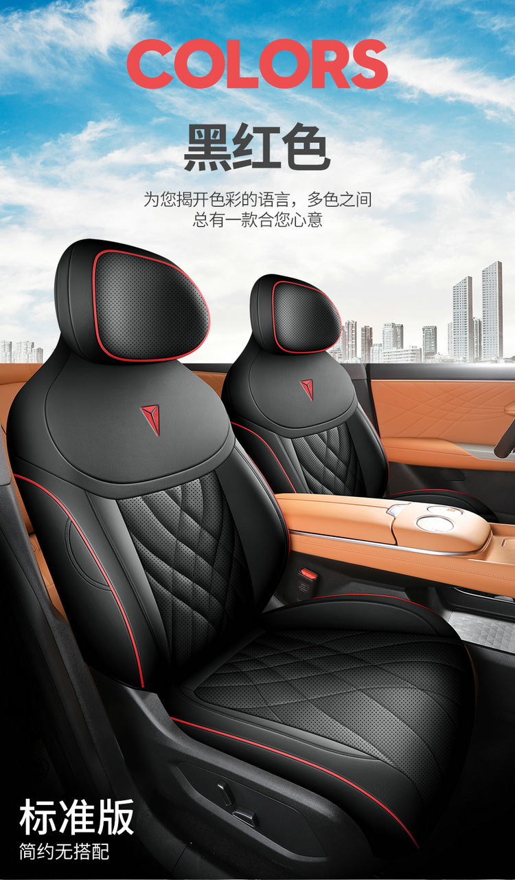 2024 Changan dark blue S07 Special Car Seat Cover Four Seasons Universal Cushion Fully Surrounded Leather Seat Cover