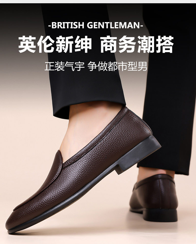 Giày lười nam da công sở kiểu Derby mũi tròn, gót thấp 1–3 cm, cỡ lớn — Z913 màu nâu, Z913 màu đen chi tiết 6