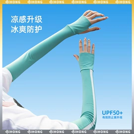 成人手套;防晒袖套;成人帽