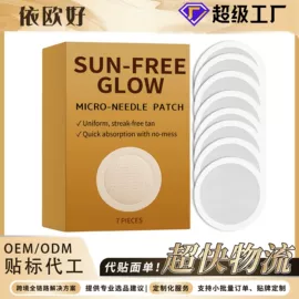 其他美妆工具;身体护理套装;个人护理加工