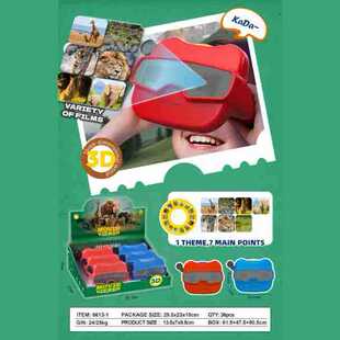 �羳���ͯ3D���w�^Ƭ���o��3D�^Ӱ�x�ƽ�����������������b