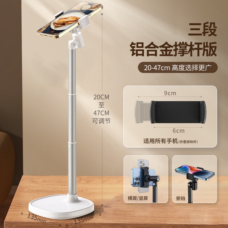 携帯電話ホルダー 2025 新しいデスクトップライブブロードキャスト磁気ホルダー怠惰な人ユニバーサルオーバーヘッドショット多機能携帯電話ホルダーカスタマイズ|undefined
