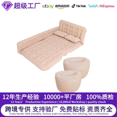 Gadget for Camping, Vehicle-mounted inflatable bed