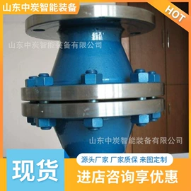 矿山施工设备;矿业输送设备;其他防爆器材