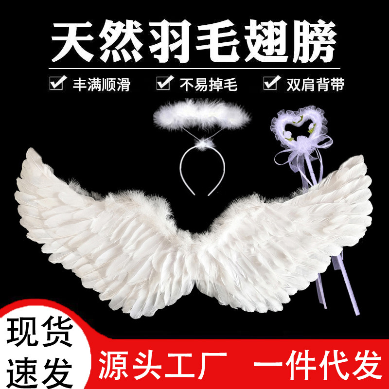 Children's adult angel feather wings cos props cross-border Halloween party supplies manufacturers wholesale