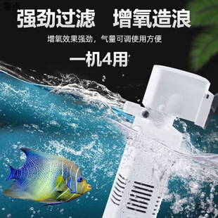 Fish Tank Filter Silent Three-In-One Water Purification Circulation Household Built-In Submersible Small Oxygen Pump Water Purification Artifact
