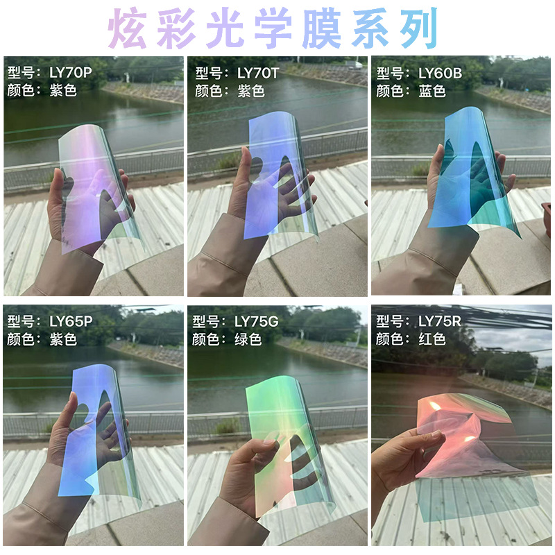 Car solar film wholesale heat insulation film glass film sunscreen film explosion-proof film Skin film car film whole car film whole roll