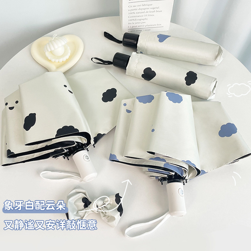 Full-automatic Umbrella Women's Sunscreen and Rain Dual-use Sun Umbrella for Students Sunscreen and Ultraviolet Protection Girl's Heart Milk Fresh