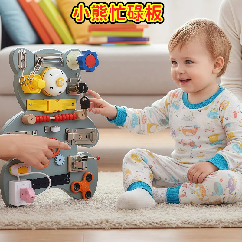 Amazon Wood Bear Tablero ocupado Niños Montessori Juego de pared Abra la puerta Tablero de desbloqueo Juguetes educativos