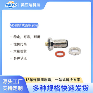 IP67 ��ˮ M5 2� 3� 4� ���^ǰ�iʽ��尲�b�m�����A���B����