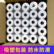 ������ӡ�����y�����СƱ��57*50���u���г�����꠽�̖�C������