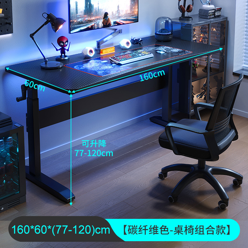 Mesa de elevación de computadora mesa de escritorio mesa de deportes electrónicos dormitorio de escritorio