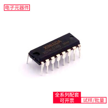 XD74LS148 DIP-16 TCBT-14+ TDA8932BTW LM1117MPX-2.5 AD5764CSU