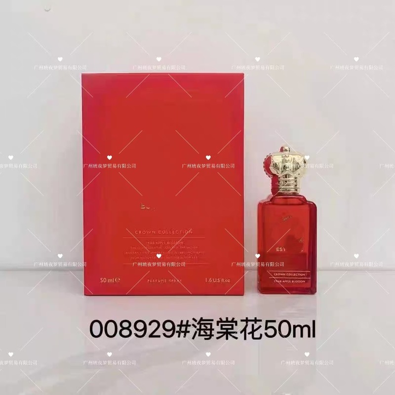 跨境越南Perfume克莱夫跳起来吻我海棠花1872X女士男士小众香水50|undefined