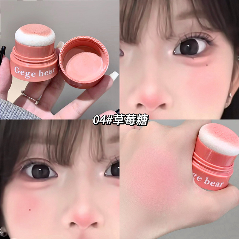Gege bear彭彭微光腮红 自带刷头镜子显白显嫩学生党国货平价彩妆|undefined