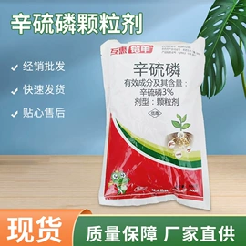 除草剂混剂;杀虫剂;杀菌剂混剂