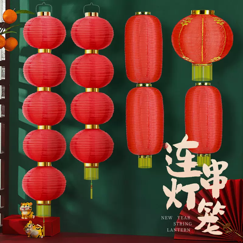 冬瓜灯笼串户外防水广告绸布折叠连串灯笼开业大红长灯笼装饰挂饰