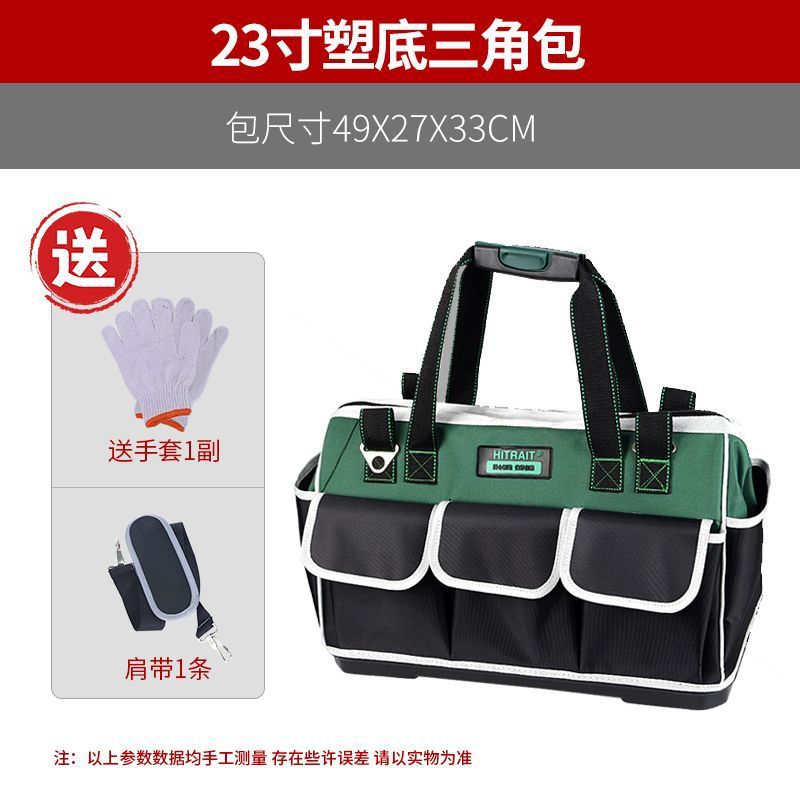 Caja de herramientas tipo trolley, kit, lona, resistente al desgaste, extra gruesa y duradera, bolsa de almacenamiento con ruedas, electricista de mantenimiento de gran capacidad