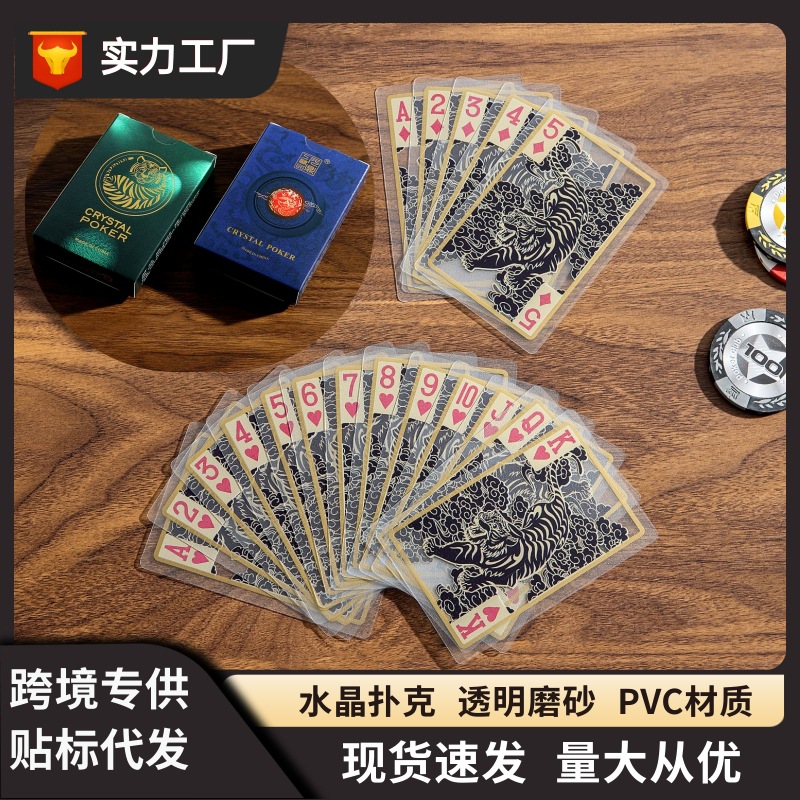 matte plastic waterproof wear-resistant playing cards PVC