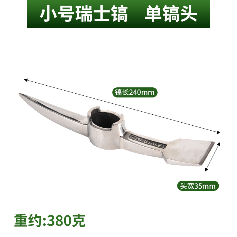 Acero inoxidable al aire libre Xiaoyang Tenedor Cruz pico montañismo pico sitio de construcción de azada de doble uso herramientas agrícolas Cruz pico