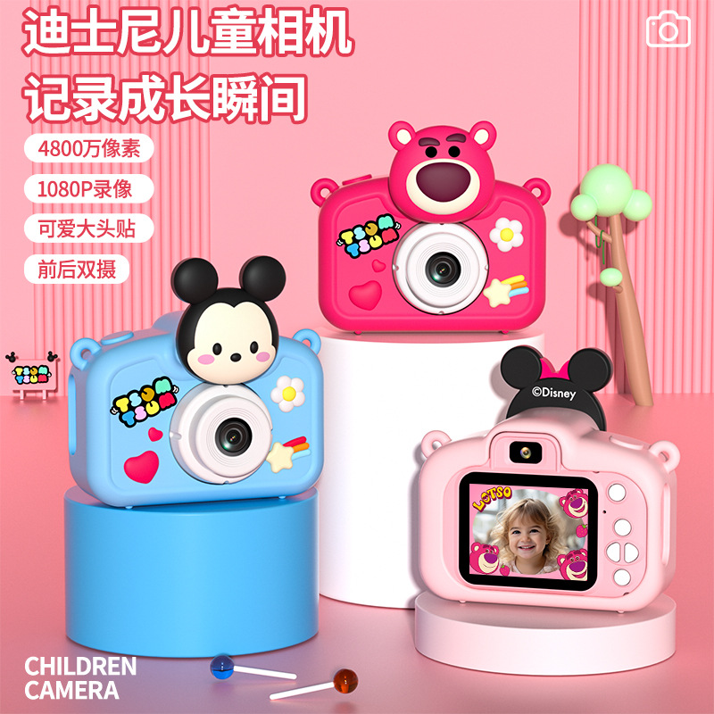 New Genuine Authorized Lotso Children's Camera, Fun Toy Gift for Kids, High-Definition Dual-Camera Blind Box Trendy Toy