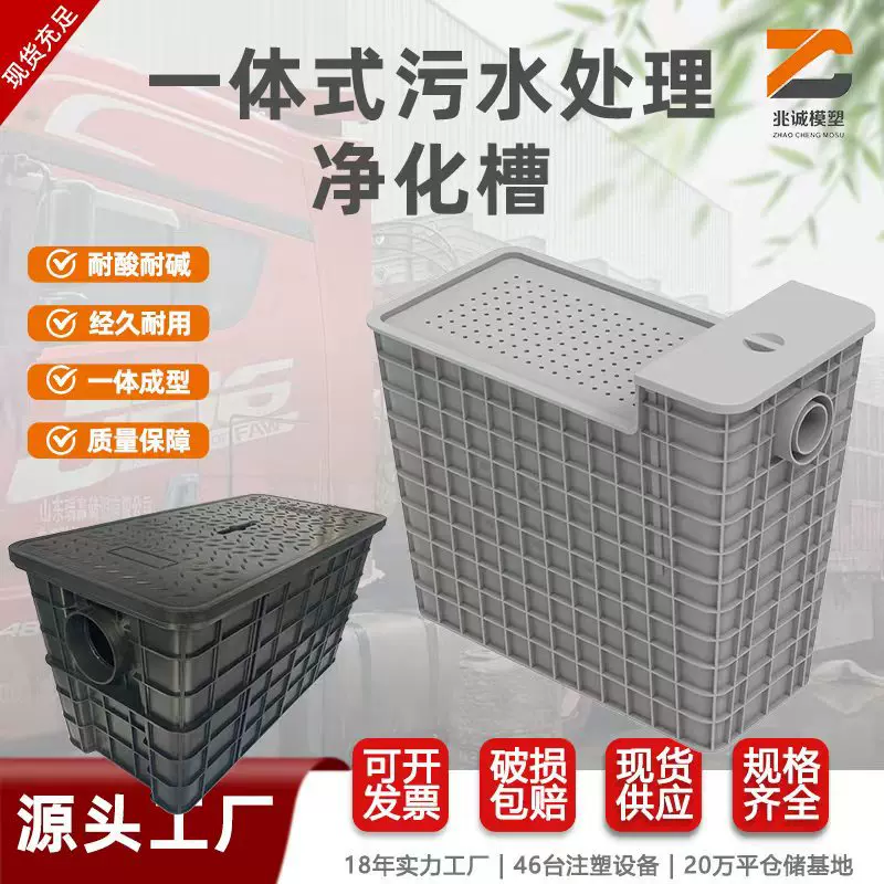 一体化小型PE污水净化槽地埋式环保过滤农村净化槽家用塑料过滤槽