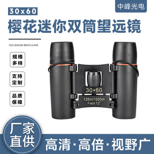 30x60�ѻ������pͲ���h�R ���{�۾����߱���ˮ��y�pͲ���h�R