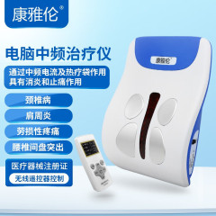 腰間盤突出治療器マッサージ器家庭用腰椎緩和器腰マッサージ器曲度腰椎マッサージ器