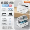 [Doctor Recommendation] Double-layer classified storage [two sets of batteries-28h]